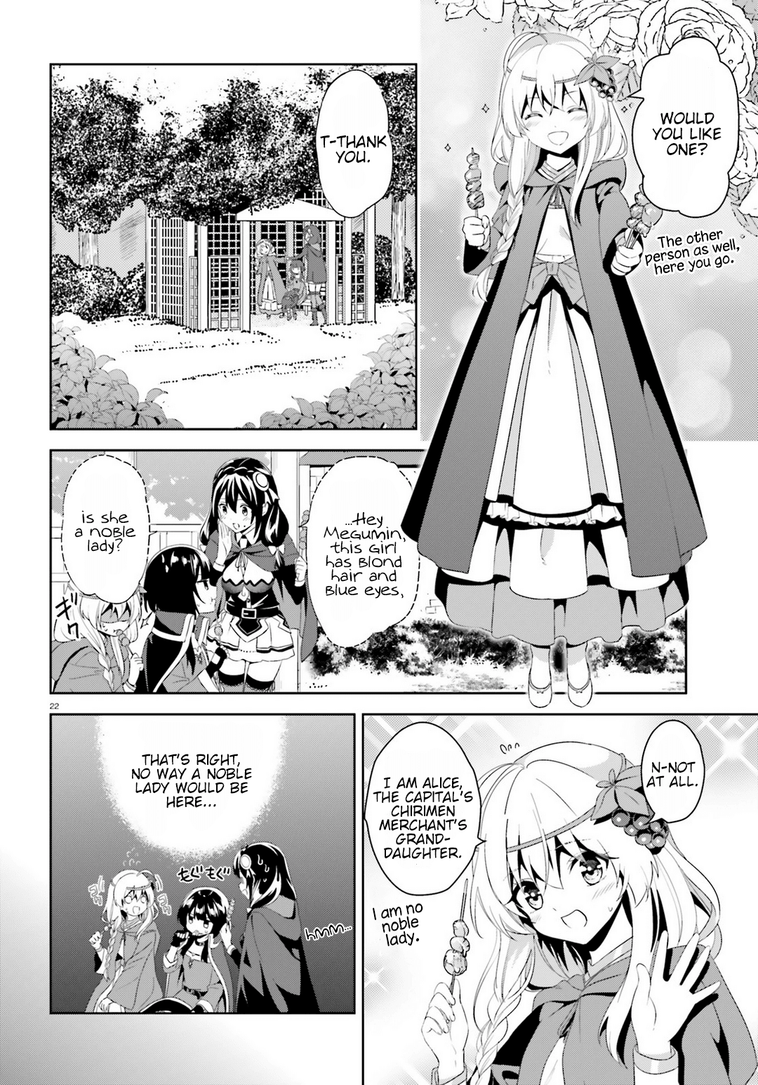 Zoku, Kono Subarashii Sekai ni Bakuen wo! Chapter 1 21